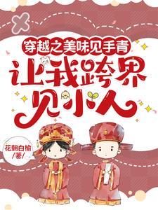 睁开眼睛就能看到你