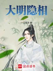 从空印案开始TXT