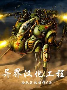 国家给我送物资TXT