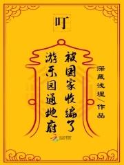 算命有多准 知乎