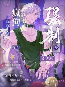 白天冷冰冰的总裁