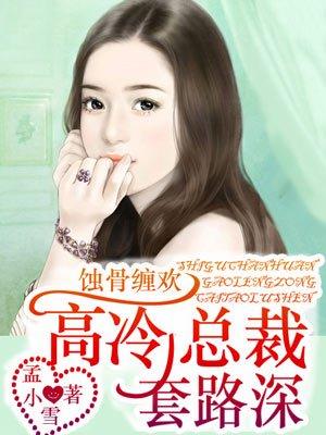 一颗柔心两目温情全文免费阅读