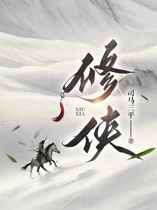 武侠剑法有哪些