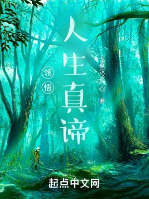 首先要对人是什么有一个科学的认识