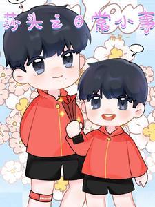 太阳与我们的关系有哪些