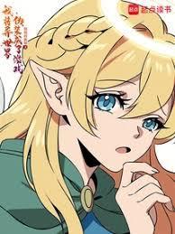 把异界做成游戏