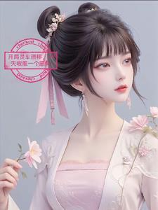 灵车漂移免费阅读