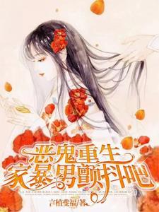 家暴我什么意思