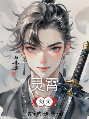 凌霄宝殿和灵霄宝殿