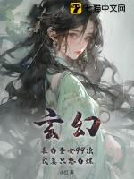 第一章表白女教皇