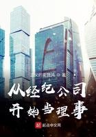 从经纪公司开始当理事 正义的麦旋风