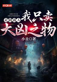 走阴人哪里能听