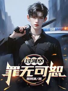 江湖不归路血染征途免费阅读入口