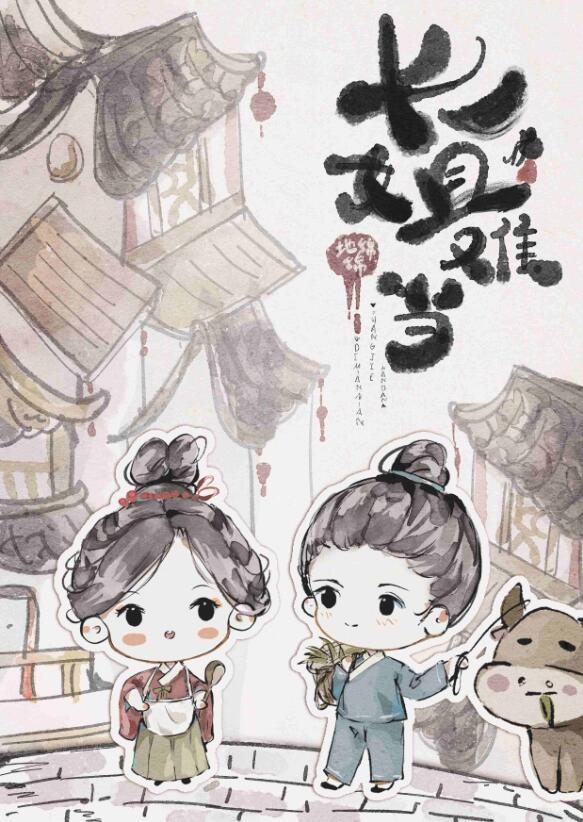 重生长姐持家素白