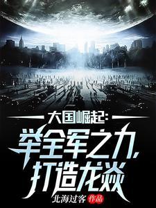 中国龙焱特种部队世界排名