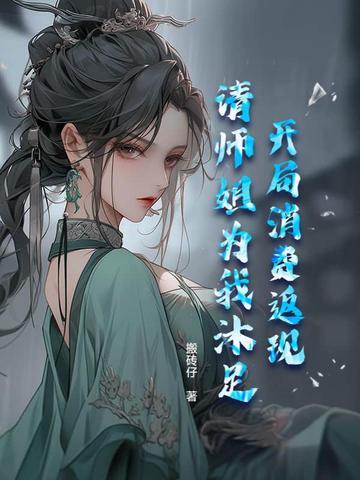 开局消费返现100