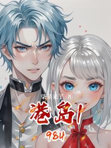 港岛1977打造东方荷里活