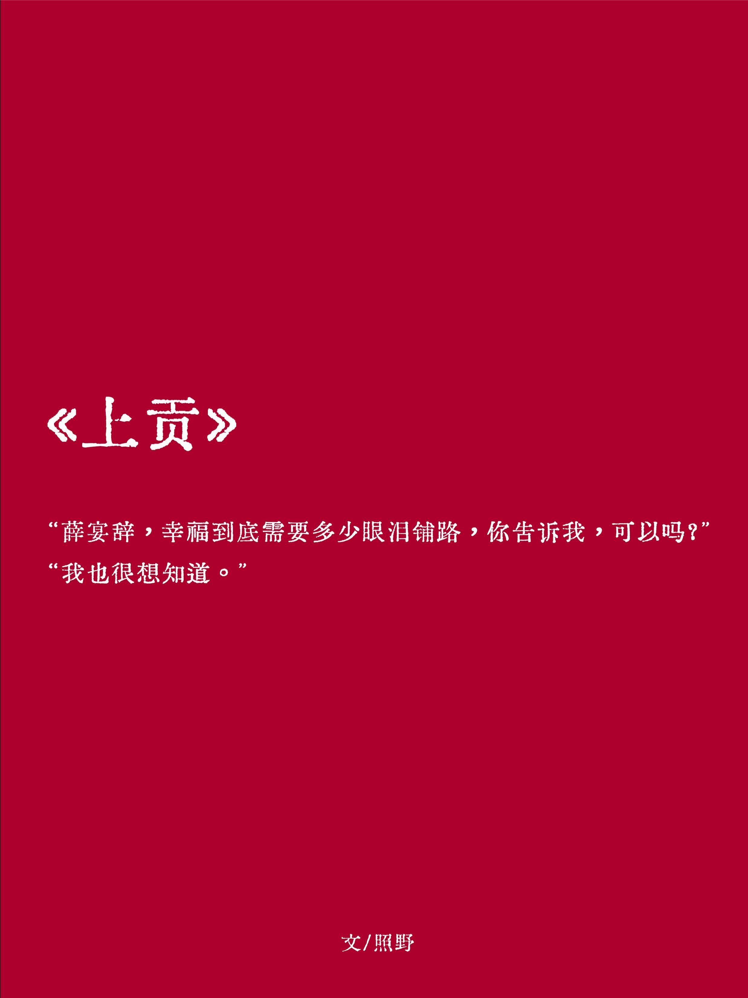 上供鸡怎么盘视频