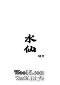 水仙花有没有毒