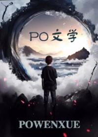 社畜人生什么意思