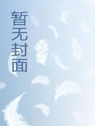 游戏乱码转换
