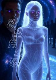 角斗士欲望之城 高清