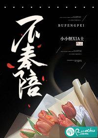 谁给我负能量可不奉陪