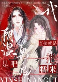 捡到鬼情人免费观看高清版