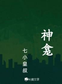 神龛的最佳尺寸