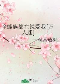 (快穿)替身我是专业的(司修)