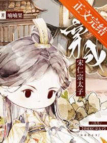 主角穿越成扶苏的