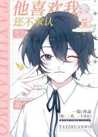 还不承认的说说