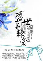 盛世萌宠萌妻有点甜