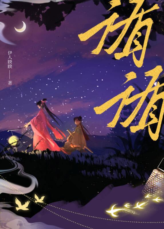 循循善诱打一生肖