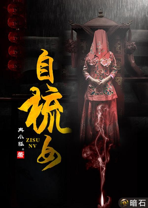 自梳女电影剧情介绍