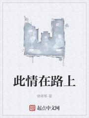 此情在心的话语