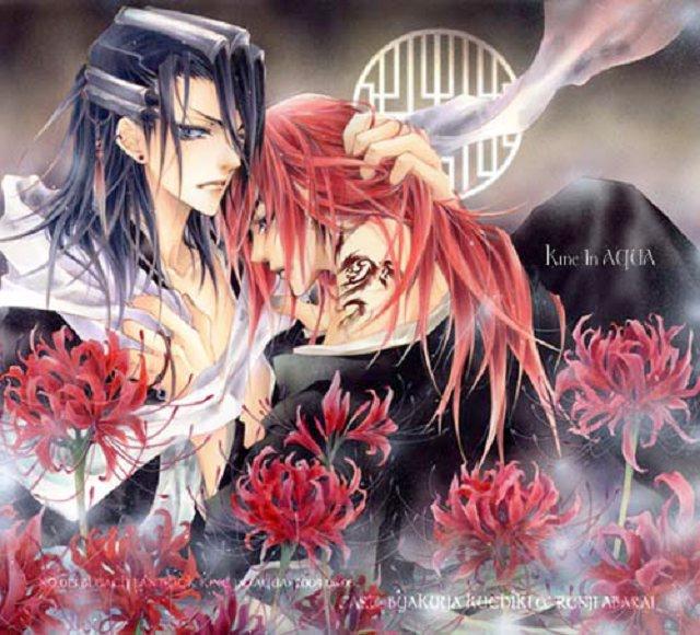 龙凤配好感礼物