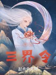 寻仙剧情精选三