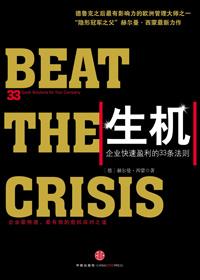 生机勃勃打一动物