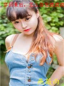 〖007〗穿回来后每天都在修罗场