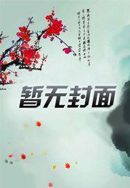 真千金变团宠短剧