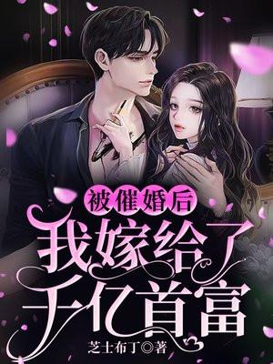 被催婚压抑的心情说说图片