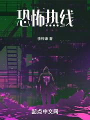 恐怖热线之大头怪婴露脸