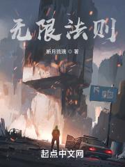 无限法则兑换码大全