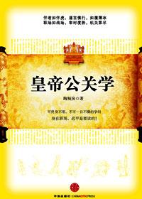 公关学校是学什么的
