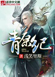 青原纪检委最厉害三个部门