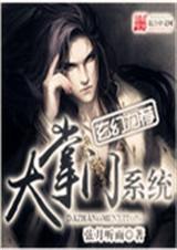 大掌门怎么样