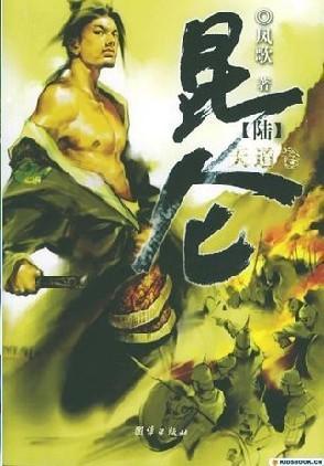 昆仑万维荣登福布斯30强