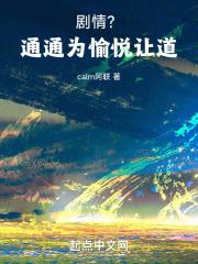 鬼灭之刃：不一样的剧情乐趣