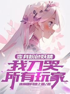 人权卡!刚出卡池,刀哭全世界